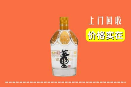 菏泽市单市回收董酒