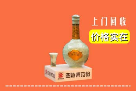 菏泽市单市回收四特酒