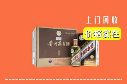 菏泽市单市回收彩釉茅台酒